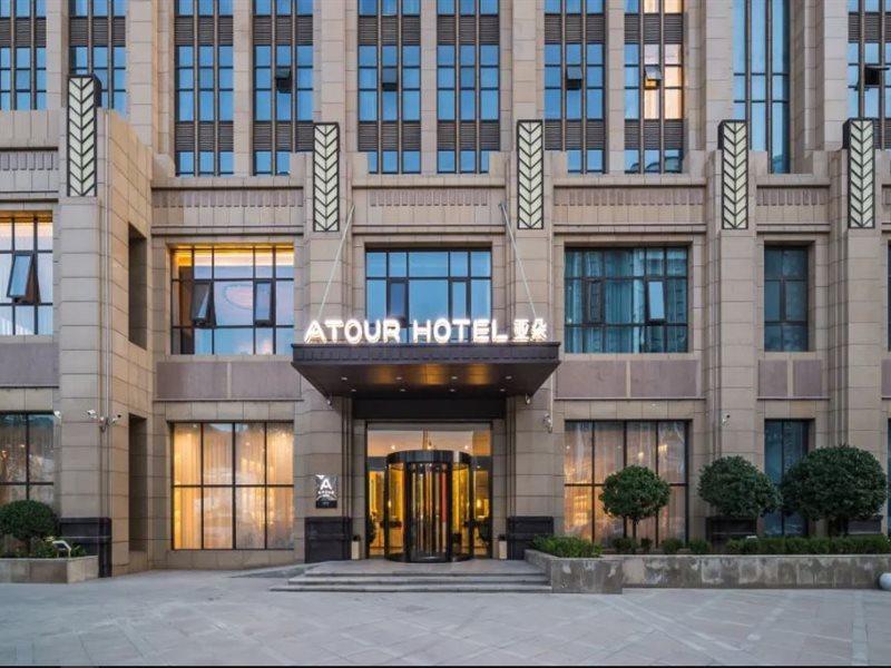 Atour Yan'an Zaoyuan Hotel Zewnętrze zdjęcie